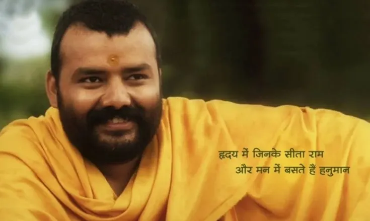 हनुमान अंश 